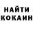 Кетамин VHQ Janis Mons