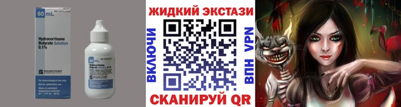 Бутират 1.4BDO  закладки  Набережные Челны 