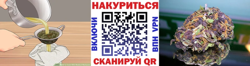 Еда ТГК марихуана  где найти наркотики  Набережные Челны 