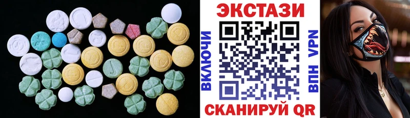 Ecstasy MDMA  дарнет шоп  Набережные Челны 