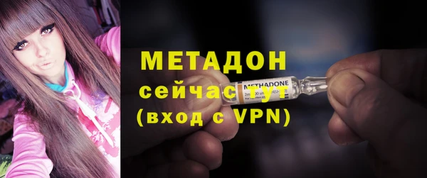 метадон Семикаракорск