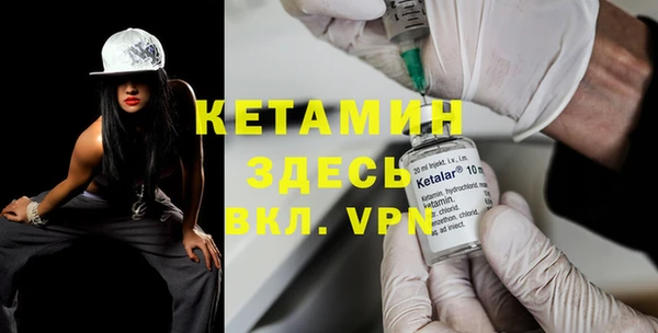 наркотики Семёнов