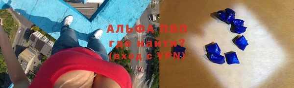 наркотики Семёнов
