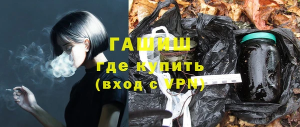 наркотики Семёнов