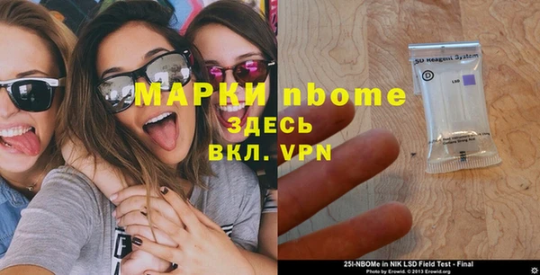 наркотики Семёнов
