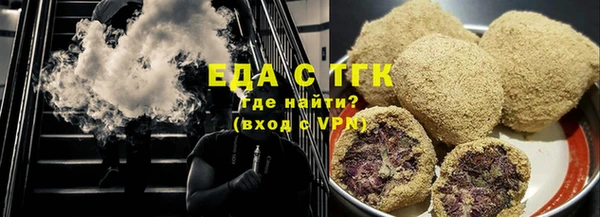 индика Семилуки
