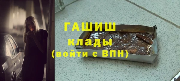 наркотики Семёнов