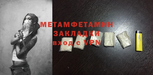 метадон Семикаракорск