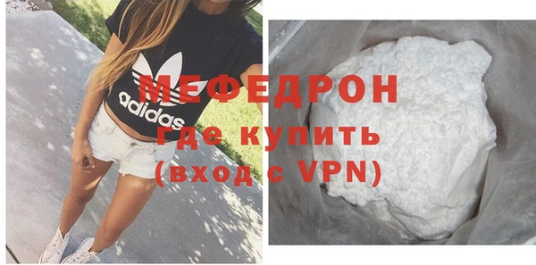 наркотики Семёнов