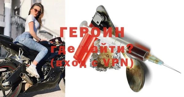 гашиш Вяземский