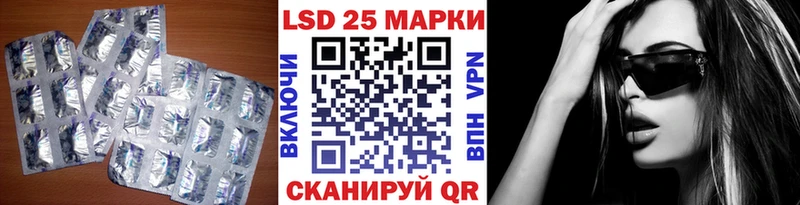 Лсд 25 экстази ecstasy  blacksprut ONION  Набережные Челны 