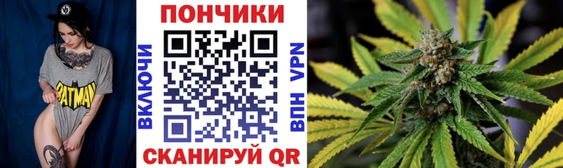 Бошки Шишки Ganja Набережные Челны